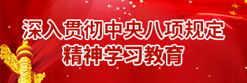 008PG国际(中国区)-官方网站