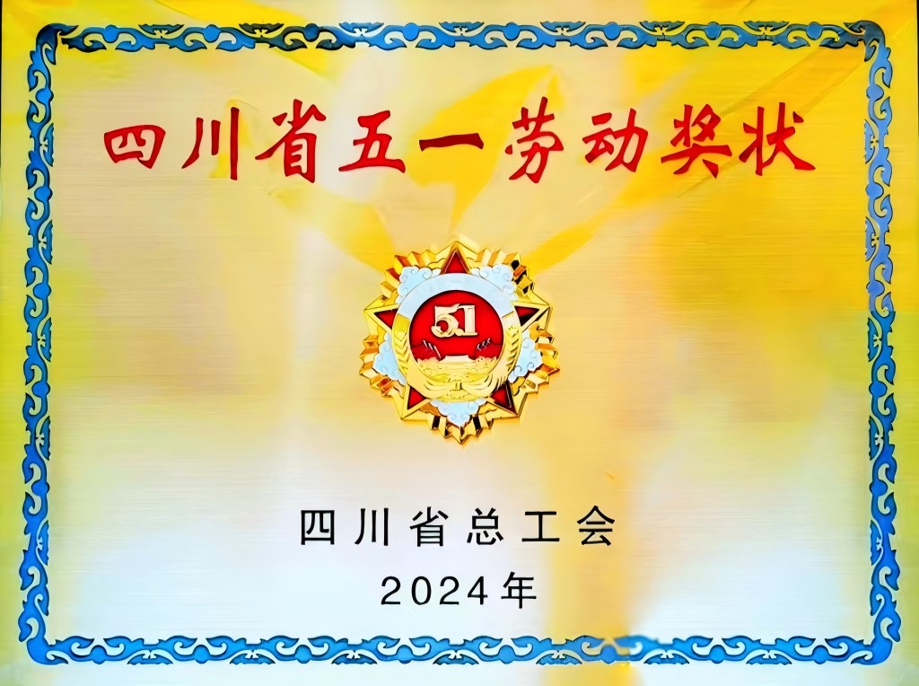 008PG国际(中国区)-官方网站